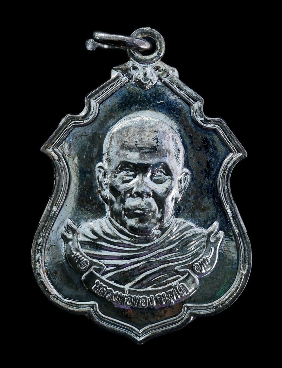 1.jpg - เหรียญหลวงพ่อทอง จันทโก ฉลองกฐินสามัคคี ปี2562 วัดหัวลำภูทอง(วัดสิบสองธันวาราม) ต.บางปู่ใหม่ อ.เมือง จ.สมุทรปราการ เหรียญเนื้ออัลปาก้า ตอดโค๊ต ท พร้อม [..] | https://kamulet.in.th