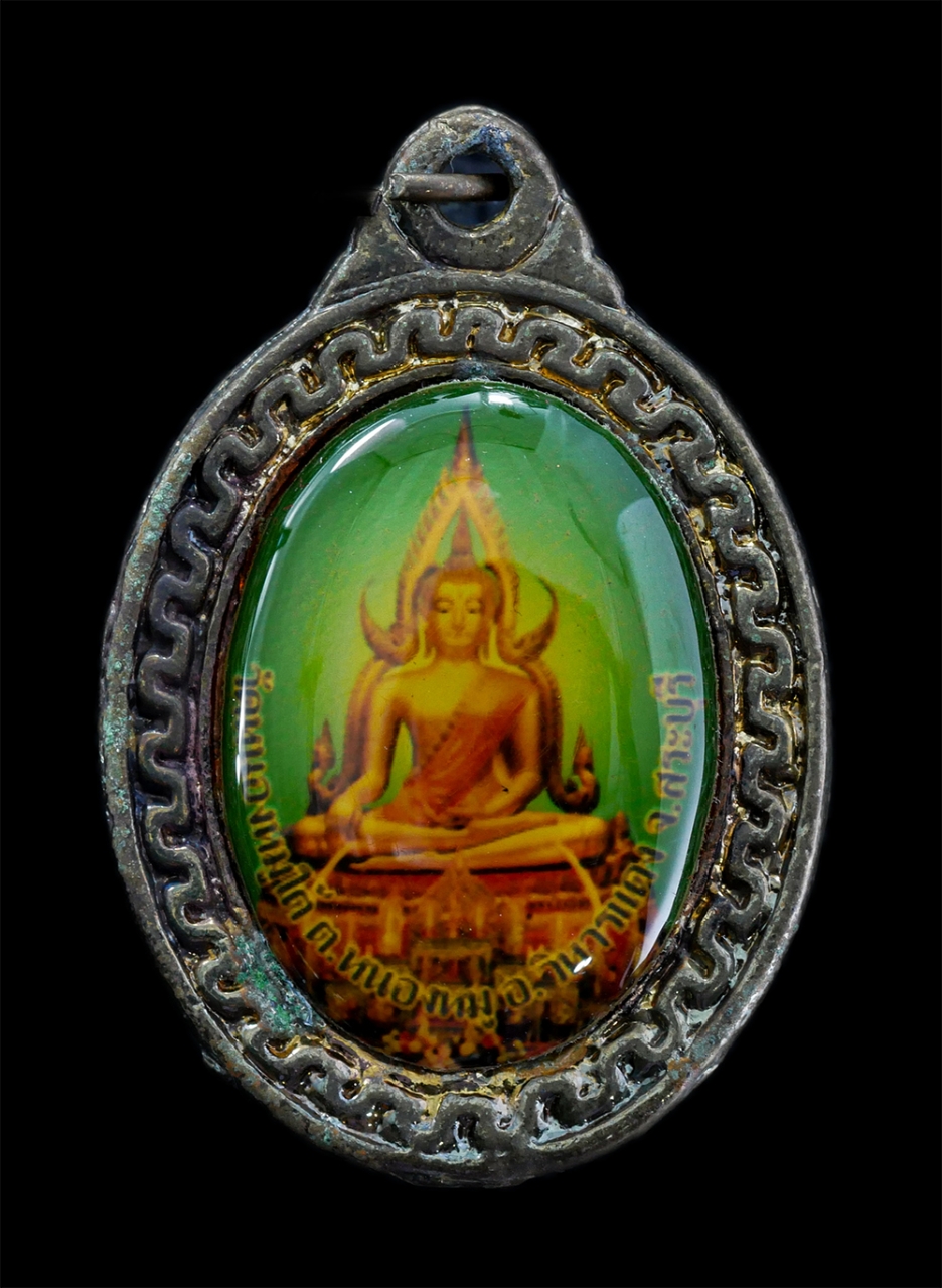 2.jpg - ล็อกเก็ตหลวงพ่อหยวก ฐานิสสโร (พระครูจันทรธรรมคุณ) วัดหนองหมูใต้ ต.หนองหมู อ.วิหารแดง จ.สระบุรี ปี2556 พระเก่าสวย พร้อมกล่องเดิมๆ | https://kamulet.in.th