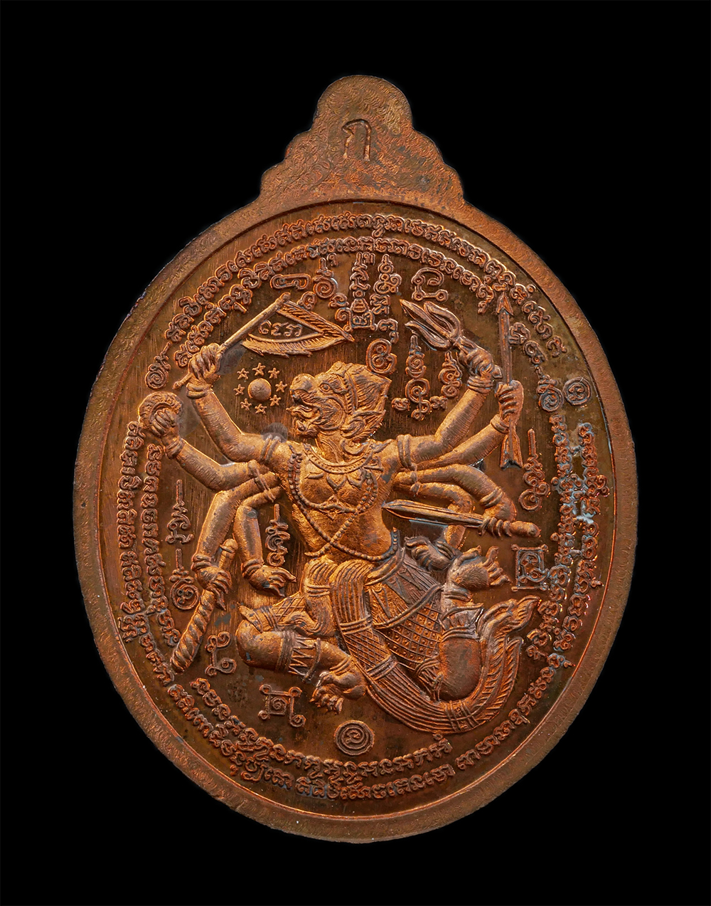 1.jpg - เหรียญ ปลดหนี้ หมดเกลี้ยง หลังหนุมานเชิญธง หลวงปู่เกลี้ยง มนุญฺโญ วัดเนินสุทธาวาส อ.เมือง จ.ชลบุรี ปี2555 มหาพุทธาภิเษก ณ มหาธาตุ มิ่งโมรี ศรีบูรพา จ. [..] | https://kamulet.in.th