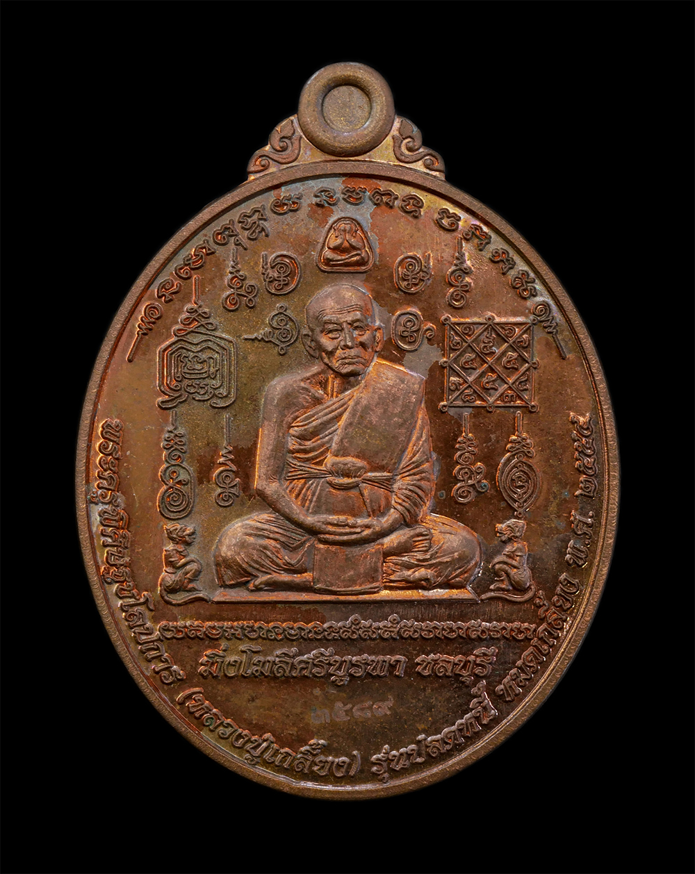 2.jpg - เหรียญ ปลดหนี้ หมดเกลี้ยง หลังหนุมานเชิญธง หลวงปู่เกลี้ยง มนุญฺโญ วัดเนินสุทธาวาส อ.เมือง จ.ชลบุรี ปี2555 มหาพุทธาภิเษก ณ มหาธาตุ มิ่งโมรี ศรีบูรพา จ. [..] | https://kamulet.in.th