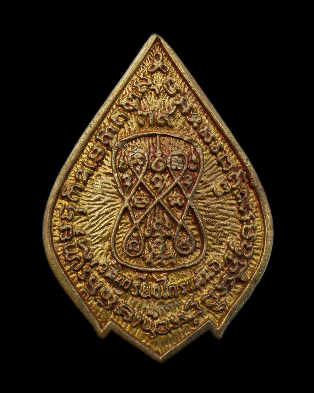 2.jpg - เหรียญหล่อ หลวงพ่อกลิ้ง สนฺติภูโต(พระครูนิวาตธรรมโกศล) รุ่นสร้างวิหาร วัดเกรียงไกรเหนือ ต.เกรียงไกร อ.เมือง จ.นครสวรรค์ ปี2539 เนื้อทองผสม พระเก่าสวย  [..] | https://kamulet.in.th