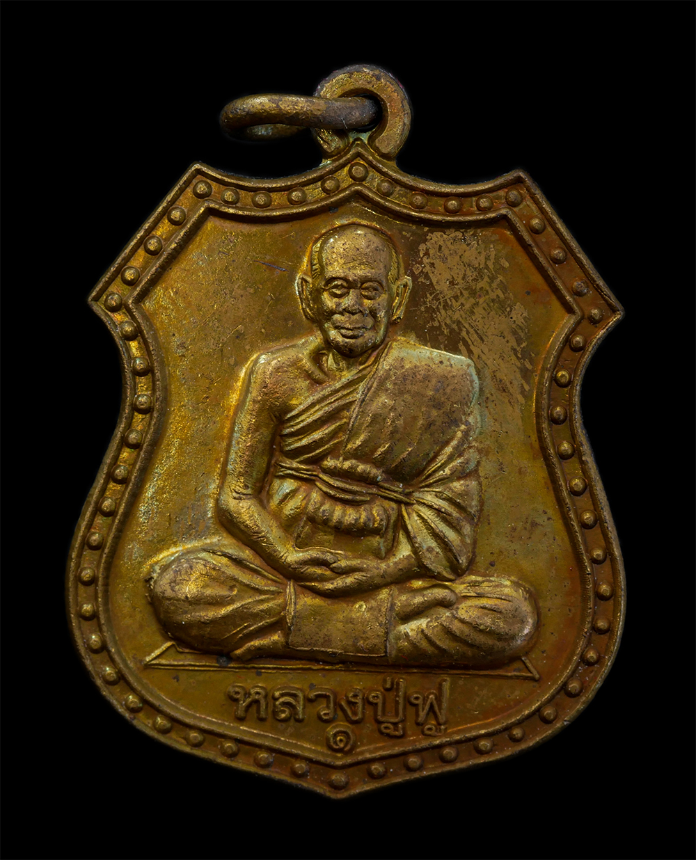 1.jpg - เหรียญอาร์มหลวงปู่ฟู อติภทฺโท วัดบางสมัคร หลังพระครูสุนทรกิตติธำรง วัดชลธีบุญญาวาส (บางหัก) อ.พานทอง จ.ชลบุรี ปี2557 ที่ระลึกงานเททองหล่อหลวงพ่อพุทธโส [..] | https://kamulet.in.th