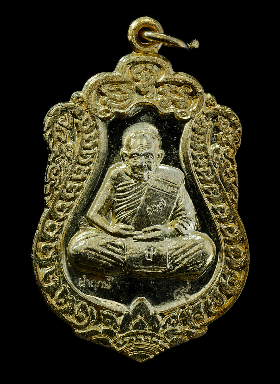 1.jpg - เหรียญเสมานำฤกษ์ หลวงปู่ปัญญา ปัญญธโร เนื้อทองทิพย์ ตอก ๙ โค๊ต นะ นำฤกษ์ หลังยันต์ลายมือ วาสนา มหาโชค มหาลาภ มหาเศรษฐี วัดหนองผักหนามราษฏร์บำรุง จ.ชลบ [..] | https://kamulet.in.th