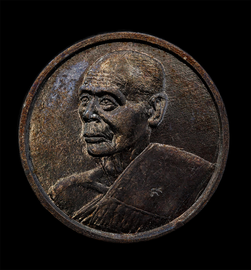 1.jpg - เหรียญเสาร์ 5 ยันต์โภคทรัพย์ หลวงพ่อสวัสดิ์(พระครูพิศาลพรหมจรรย์) วัดเม้าสุขา ปฏิสังขรณ์อุโบสถ วัดหนองซ้ำซาก อ.บ้านบึง จ.ชลบุรี พ.ศ.2536 เนื้อนวะโลหะ  [..] | https://kamulet.in.th