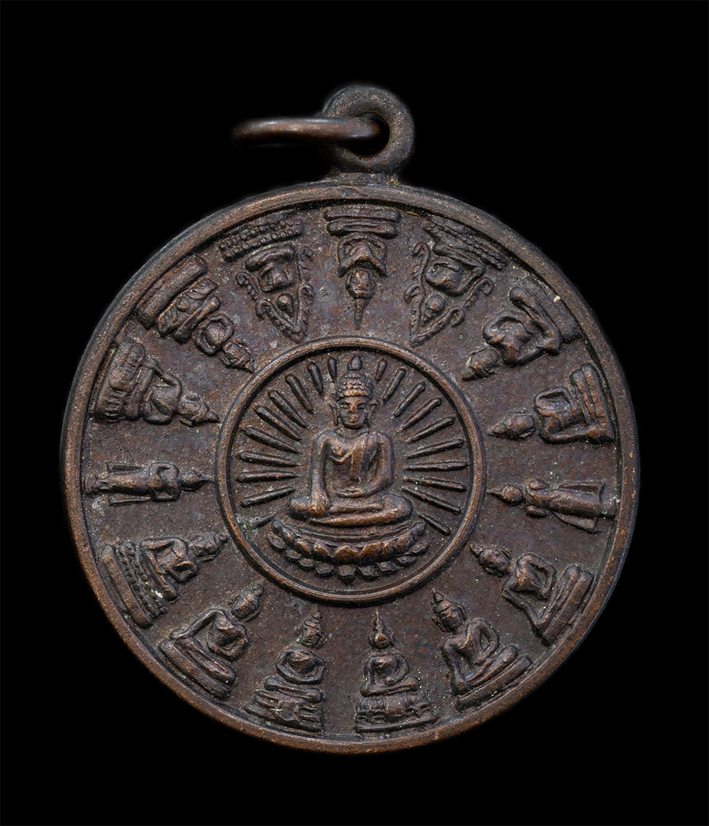 1.jpg - เหรียญโสฬสมงคล เสาร์ห้า พระเจ้า 16 พระองค์ หลวงพ่อวัดเขาตะเครา ปี2523 พิธีเสาร์5 แรม5ค่ำ เดือน5 หลวงปู่โต๊ะ วัดประดู่ฉิมพลี, หลวงพ่อฤาษีลิงดำ วัดท่าซุ [..] | https://kamulet.in.th