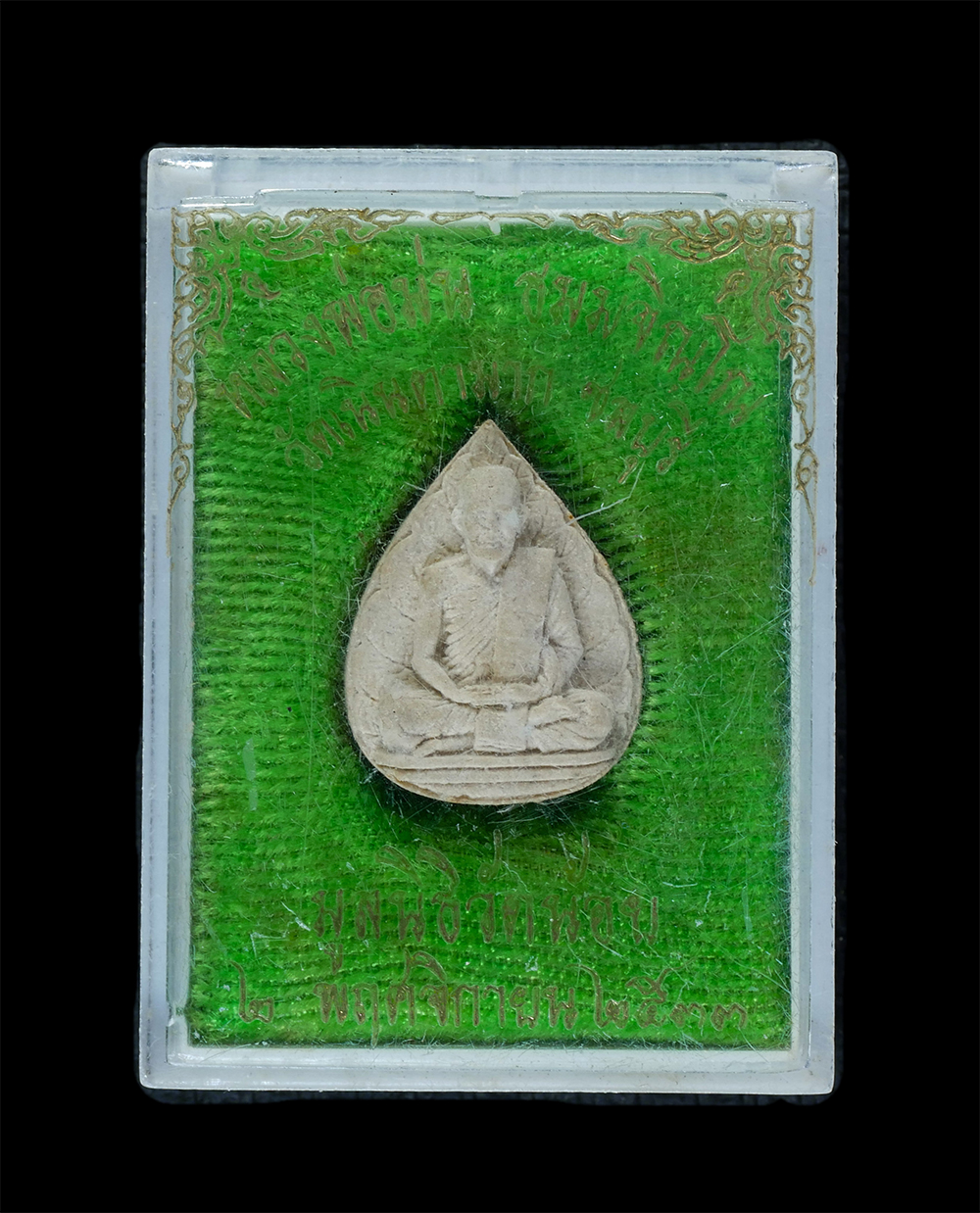 4.jpg - พระผงรูปใบโพธิ์ หลวงปู่ม่น ธัมมจิณโณ(พระครูสุจิณธรรมวิมล) วัดเนินตามาก ต.โคกเพลาะ อ.พนัสนิคม จ.ชลบุรี ปี2533 เนื้อผงพุทธคุณ ผงว่าน พระเก่าสวย มวลสารดี [..] | https://kamulet.in.th