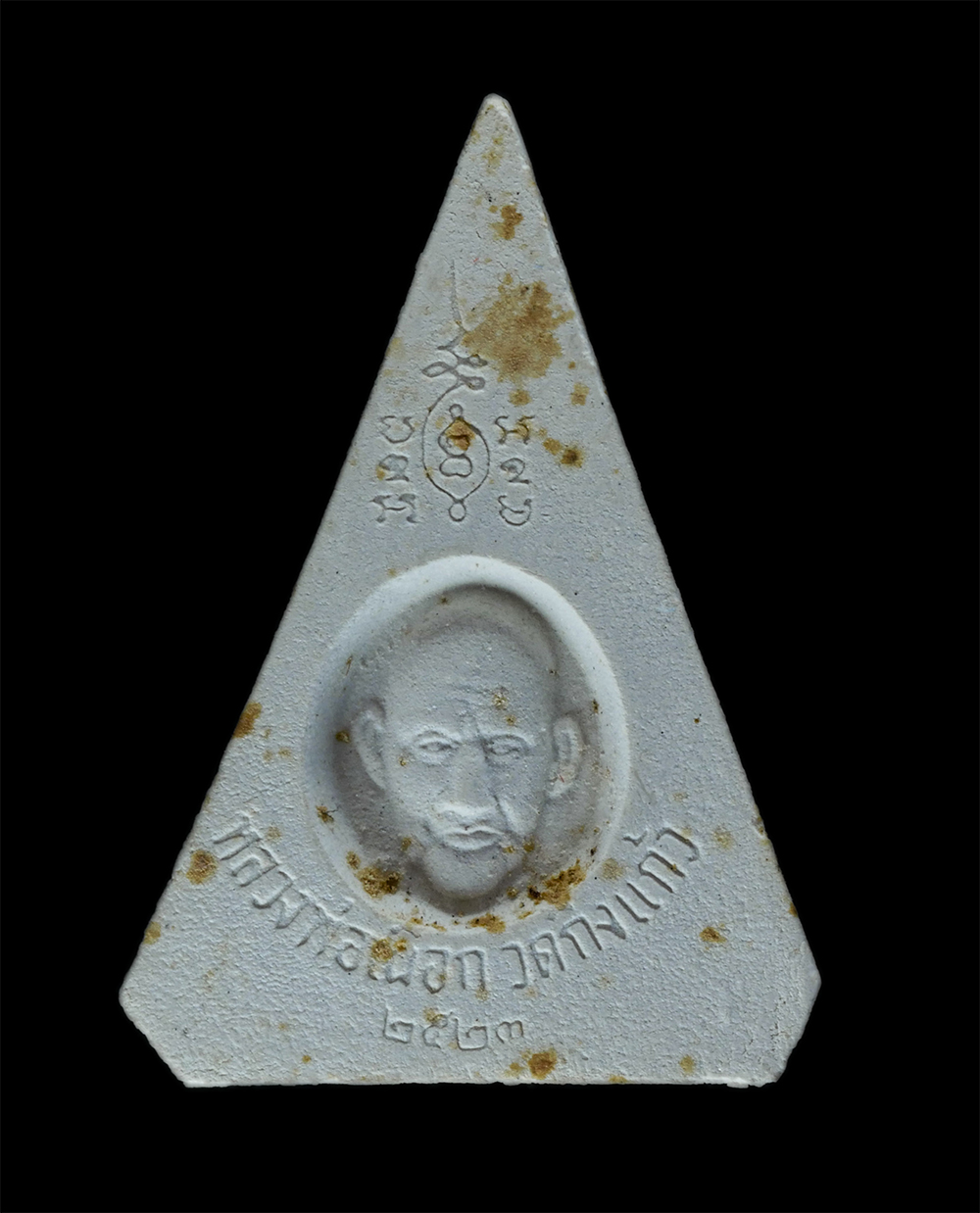 2.jpg - พระพุทธชินราช หลังหลวงปู่เผือก หลวงพ่อสิน พรฺหมฺธโร(พระครูศีลคุณาธาร) วัดกิ่งแก้ว จ.สมุทรปราการ สร้างปี2523 เนื้อผงพุทธคุณ ผงว่าน พระเก่าสวย มวลสารดี  [..] | https://kamulet.in.th