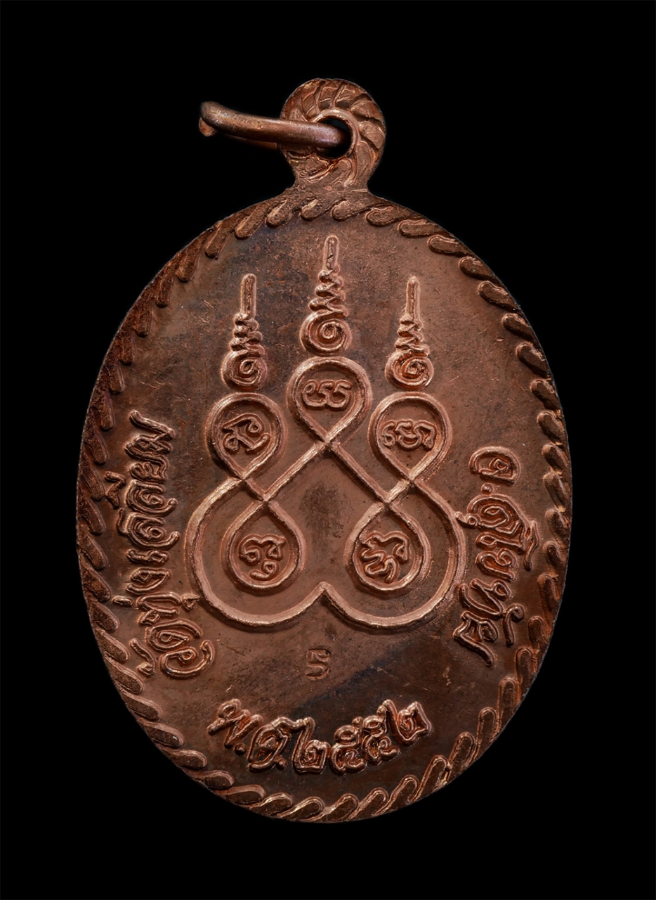 2.jpg - เหรียญนาคปรกหลวงพ่อศิลา รุ่น เศรษฐี เสาร์ 5 ขึ้น 5 ค่ำ เดือน 8 ปี2552 วัดุท่งเสลี่ยม อ.ทุ่งเสลี่ยม จ.สุโขทัย มหาเมตตา วิชาเข้มขลัง พลังศักดิ์สิทธิ์ อิ [..] | https://kamulet.in.th