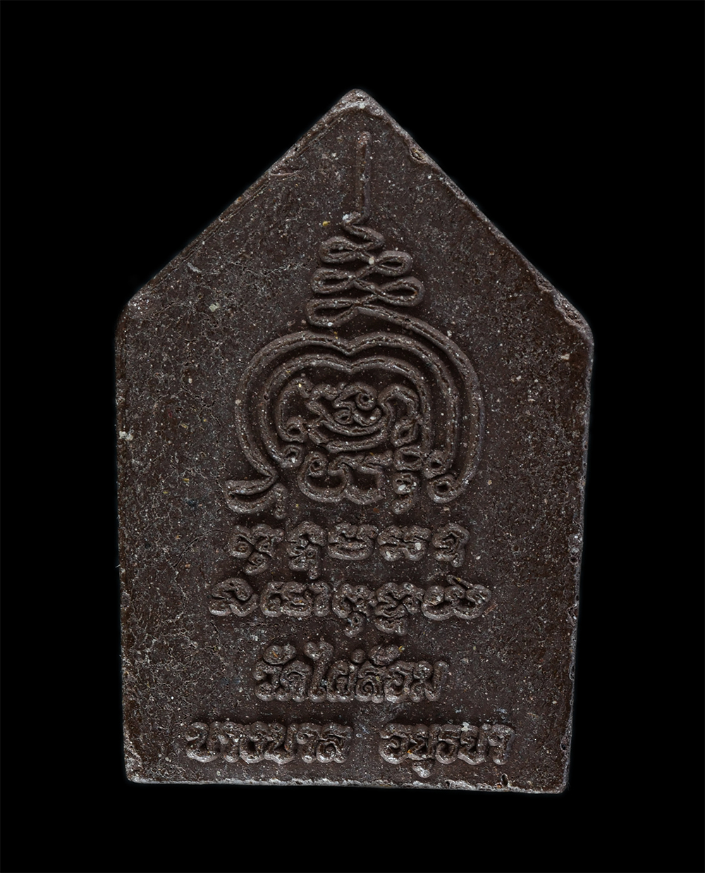 2.jpg - พระขุนแผนหลวงพ่อเอียด อินทวังโส(พระสุนทรธรรมานุวัตร) วัดไผ่ล้อม ต.สะพานไทย อ.บางบาล จ.พระนครศรีอยุธยา ปี2548 เนื้อผงพุทธคุณ ผงว่าน สีน้ำตาล ตอดโค๊ต อ  [..] | https://kamulet.in.th