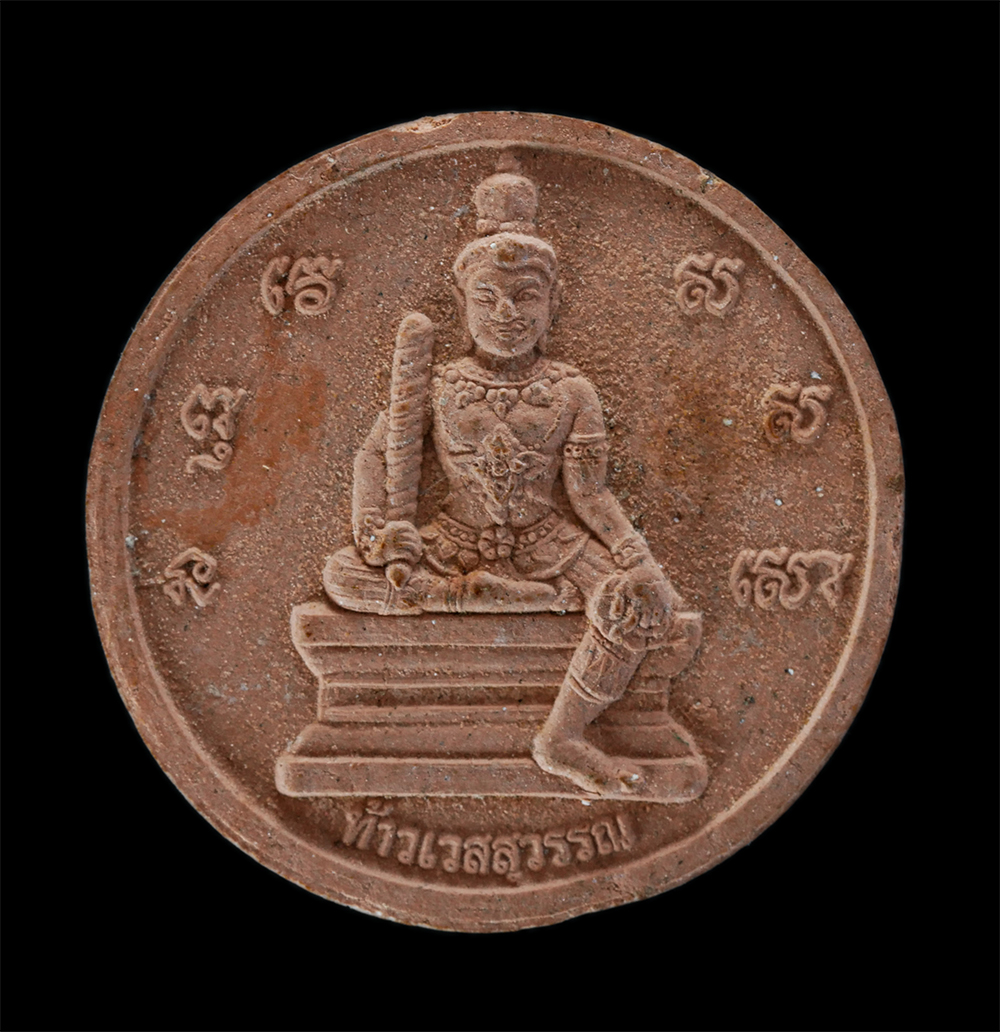 1.jpg - พระผง ท้าวเวสสุวรรณ 2 หน้า หน้าเทวดานั่งบัลลังก์ – ท้าวเวสสุวรรณ หน้ายักษ์ เนื้อผงพุทธคุณ พระเก่า พิมพ์สวย เข้มขลัง | https://kamulet.in.th