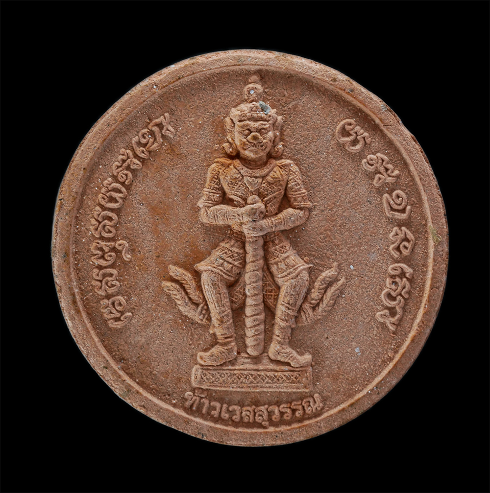 2.jpg - พระผง ท้าวเวสสุวรรณ 2 หน้า หน้าเทวดานั่งบัลลังก์ – ท้าวเวสสุวรรณ หน้ายักษ์ เนื้อผงพุทธคุณ พระเก่า พิมพ์สวย เข้มขลัง | https://kamulet.in.th