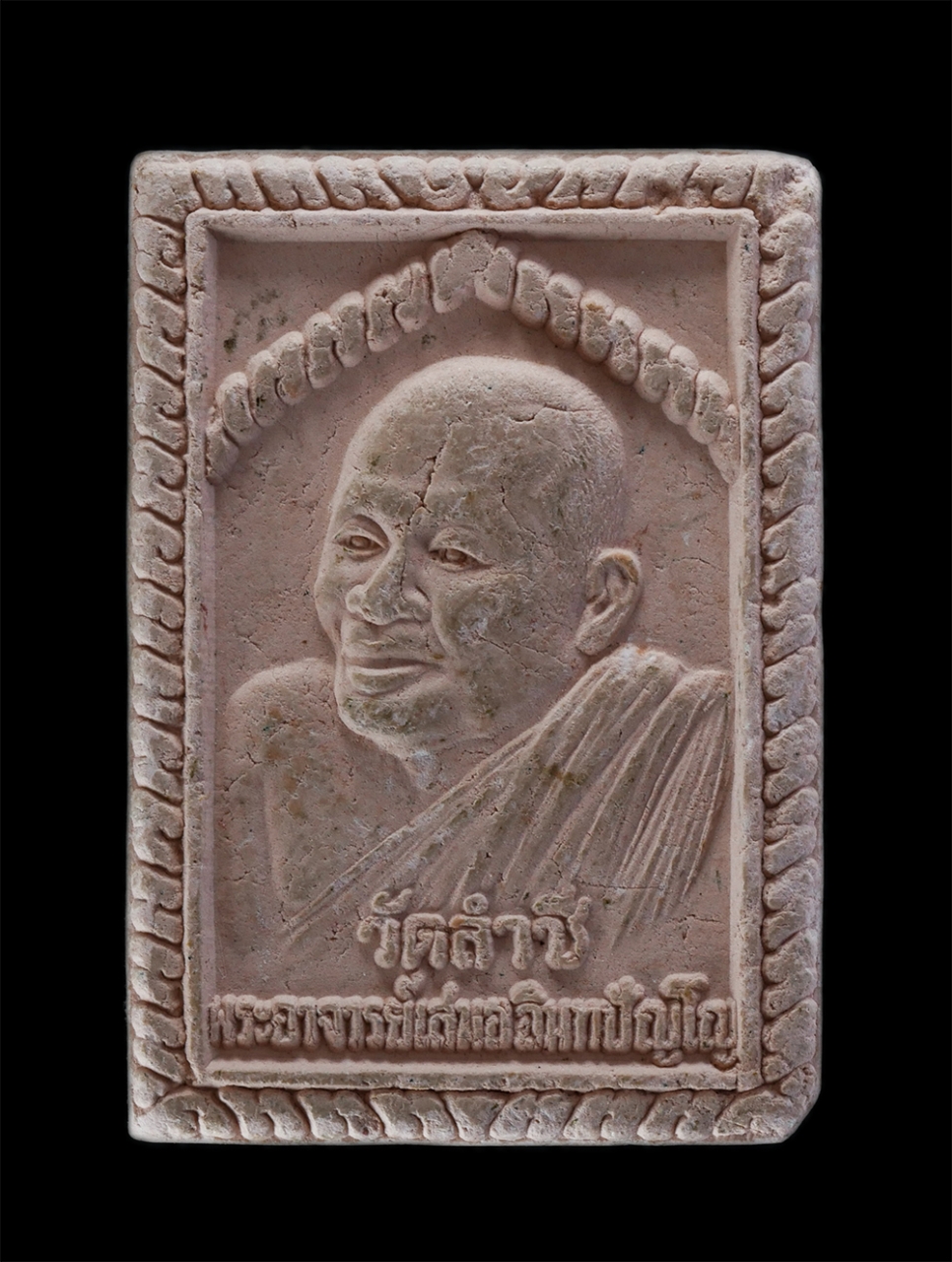 2.jpg - พระผงหลวงพ่อโสธรหลังรูปเหมือน พระอาจารย์เสมอ อินทปัญโญ วัดลำชี ต.โนนสะอาด อ.คอนสวรรค์ จ.ชัยภูมิ เนื้อผงพุทธคุณ | https://kamulet.in.th