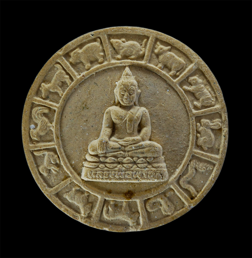 1.jpg - พระผงพระพุทธ 12 ปีนักษัตร หลังพระประจำวัน รอบพระธาตุ เนื้อผงพุทธคุณ ผงว่าน ผสมเกศา พระเก่าสวย มวลสารดี | https://kamulet.in.th