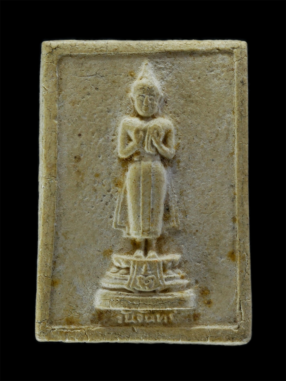 1.jpg - พระประจำวันจันทร์ หลังยันต์ห้า เนื้อผงพุทธคุณ พระเก่าสวย | https://kamulet.in.th