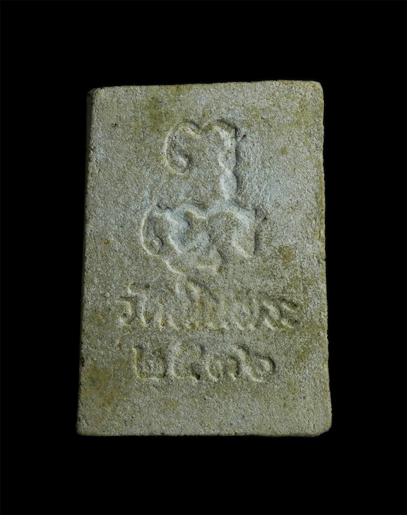 4.jpg - พระสมเด็จ ข้างยันต์อุ หลวงปู่คร่ำ วัดวังหว้า อ.แกลง จ.ระยอง รุ่นสร้างเจดีย์ วัดเนินพระ ปี2536 พระเก่าสวย มวลสารดี พิธีใหญ่ พร้อมกล่องเดิมๆ น่าเก็บสะสม [..] | https://kamulet.in.th