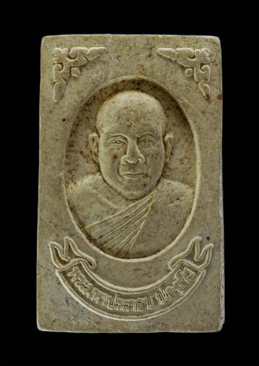 1.jpg - พระผงรูปเหมือน หลวงพ่อพระมหาประกอบ ปภงฺกโร ที่ระลึกในงานผูกพัทธสีมา วัดโนนเกษตร อ.ขามสะแกแสง จ.นครราชสีมา ปี 2550-2551 เนื้อผงพุทธคุณ ผงว่าน พระเก่าสว [..] | https://kamulet.in.th