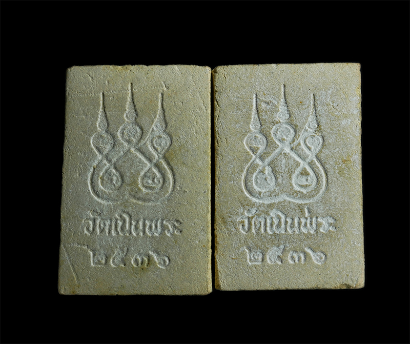 4.jpg - พระสมเด็จคะแนน หลวงปู่คร่ำ วัดวังหว้า อ.แกลง จ.ระยอง รุ่นสร้างเจดีย์ วัดเนินพระ ปี2536 พระเก่าสวย มวลสารดี พิธีใหญ่ พร้อมกล่องเดิมๆ น่าเก็บสะสม (มี 2  [..] | https://kamulet.in.th