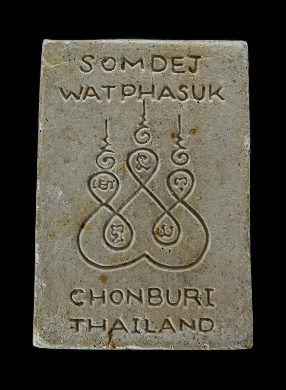 2.jpg - พระสมเด็จวัดผาสุก อ.เมือง จ.ชลบุรี เนื้อผงพุทธคุณ พระเก่าสวย | https://kamulet.in.th