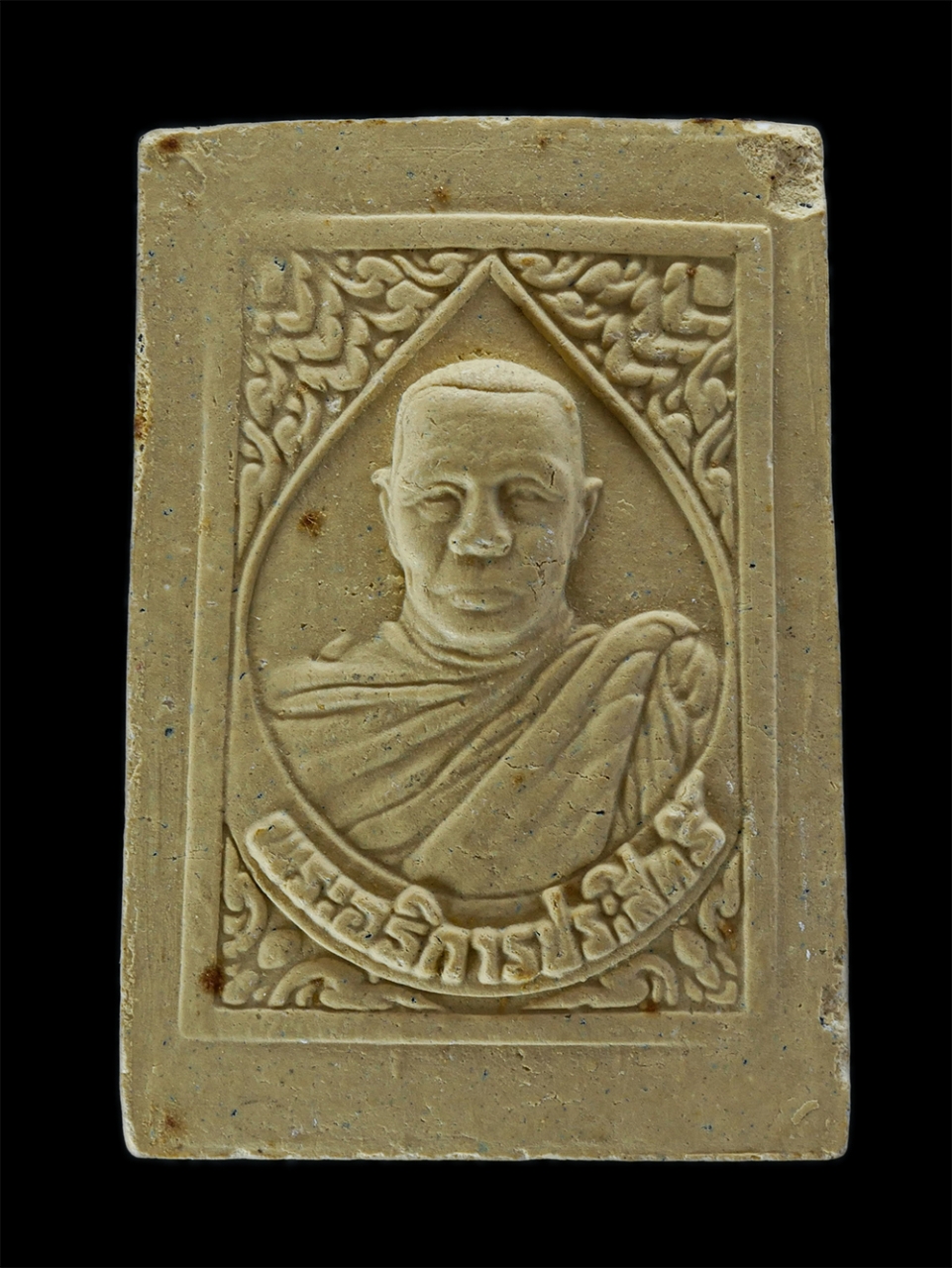 2.jpg - สมเด็จพระประธานพิมพ์ใหญ่ 3 ชั้น หลังรูปเหมือนหลวงปู่ประสิทธิ์ วัดทุ่งขนาน อ.สอยดาว จ.จันทบุรี เนื้อเหลือง มวลสารผงพุทธคุณเกสรมหาลาภ 108 สุดยอดแห่งความ [..] | https://kamulet.in.th