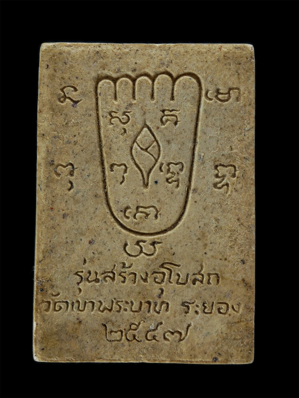 2.jpg - หลวงพ่อสุโขทัย รุ่นสร้างอุโบสถ วัดเขาพระบาท ต.บ้านแลง จ.ระยอง ปี2547 เนื้อผงพุทธคุณ ผงว่าน พระเก่าสวย มวลสารดี  | https://kamulet.in.th