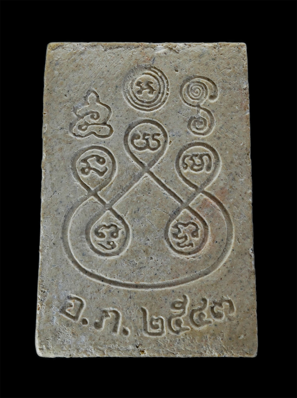 2.jpg - พระสมเด็จหลังยันต์ห้า อ.ภ. ปี2543 เนื้อผงพุทธคุณ | https://kamulet.in.th