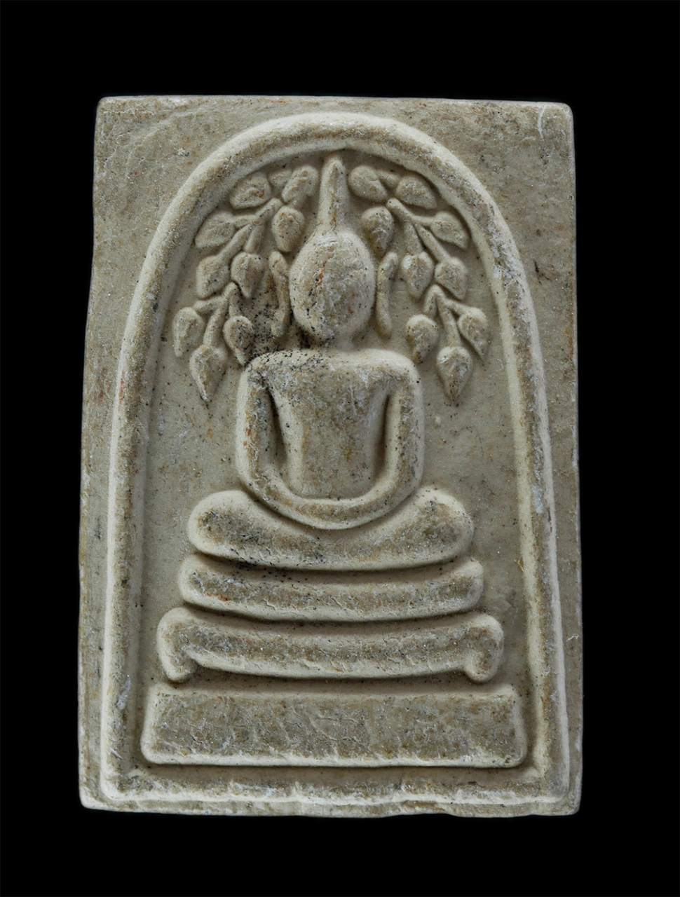 1.jpg - พระสมเด็จปรกโพธิ์ วัดสระใหญ่ จ.ชัยนาท เนื้อผงพุทธคุณ | https://kamulet.in.th