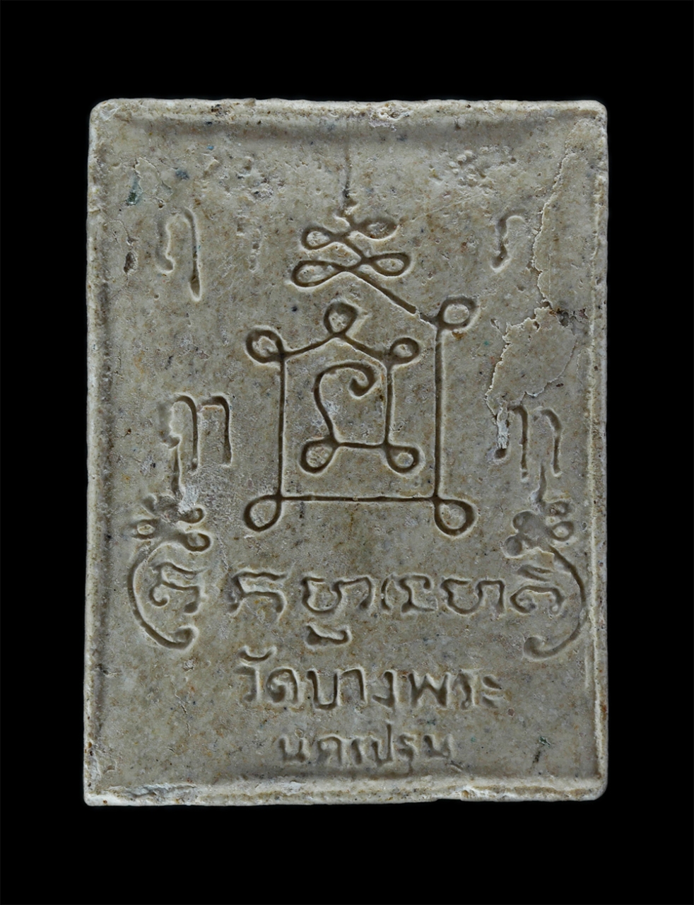 2.jpg - พระผงหลวงพ่อเปิ่นนั่งเสือ วัดบางพระ จ.นครปฐม รุ่นเมตตา บารมี สร้างโรงพยาบาล ปี2536 เนื้อผงพุทธคุณ | https://kamulet.in.th