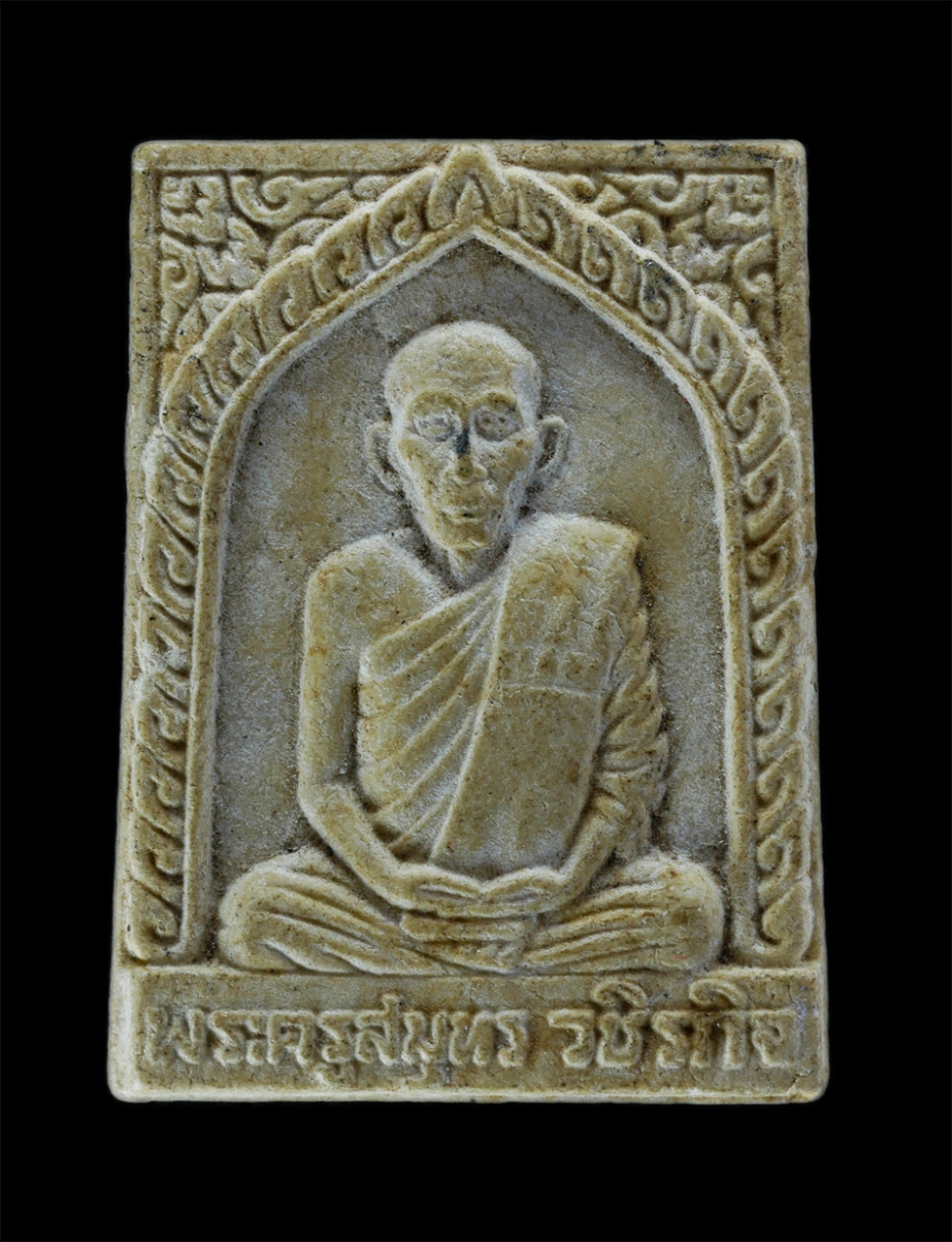 1.jpg - พระผงรูปเหมือนพระครูสมุทรวชิรกิจ วัดวชิรคาม ต.ท้ายหาด อ.เมือง จ.สมุทรสงคราม หลังยันต์เฑาะว์  เนื้อผงพุทธคุณ ผงว่าน พระเก่าสวย มวลสารดี | https://kamulet.in.th