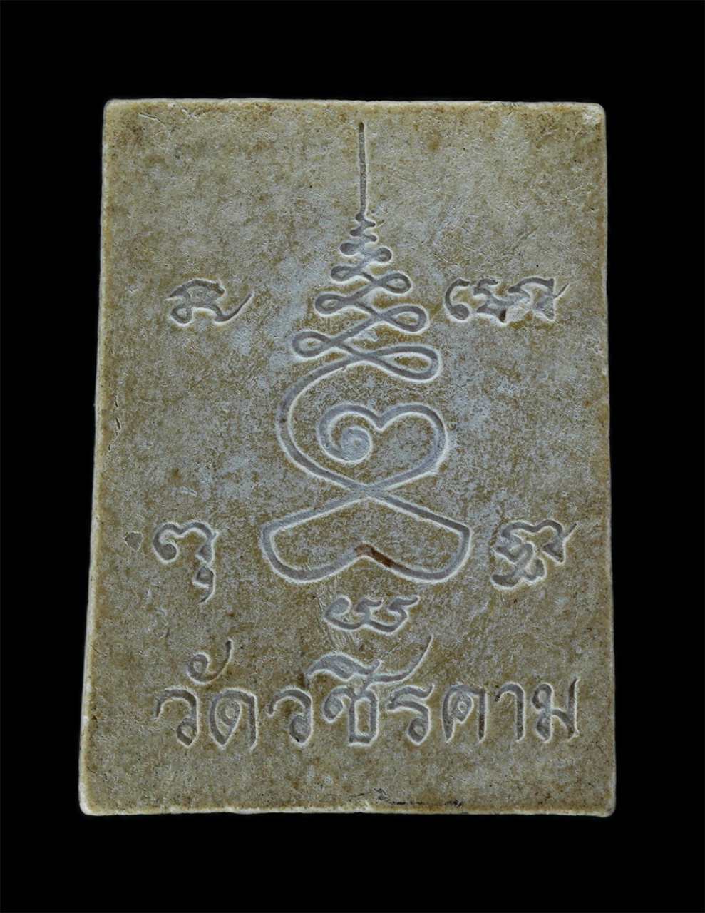 2.jpg - พระผงรูปเหมือนพระครูสมุทรวชิรกิจ วัดวชิรคาม ต.ท้ายหาด อ.เมือง จ.สมุทรสงคราม หลังยันต์เฑาะว์  เนื้อผงพุทธคุณ ผงว่าน พระเก่าสวย มวลสารดี | https://kamulet.in.th