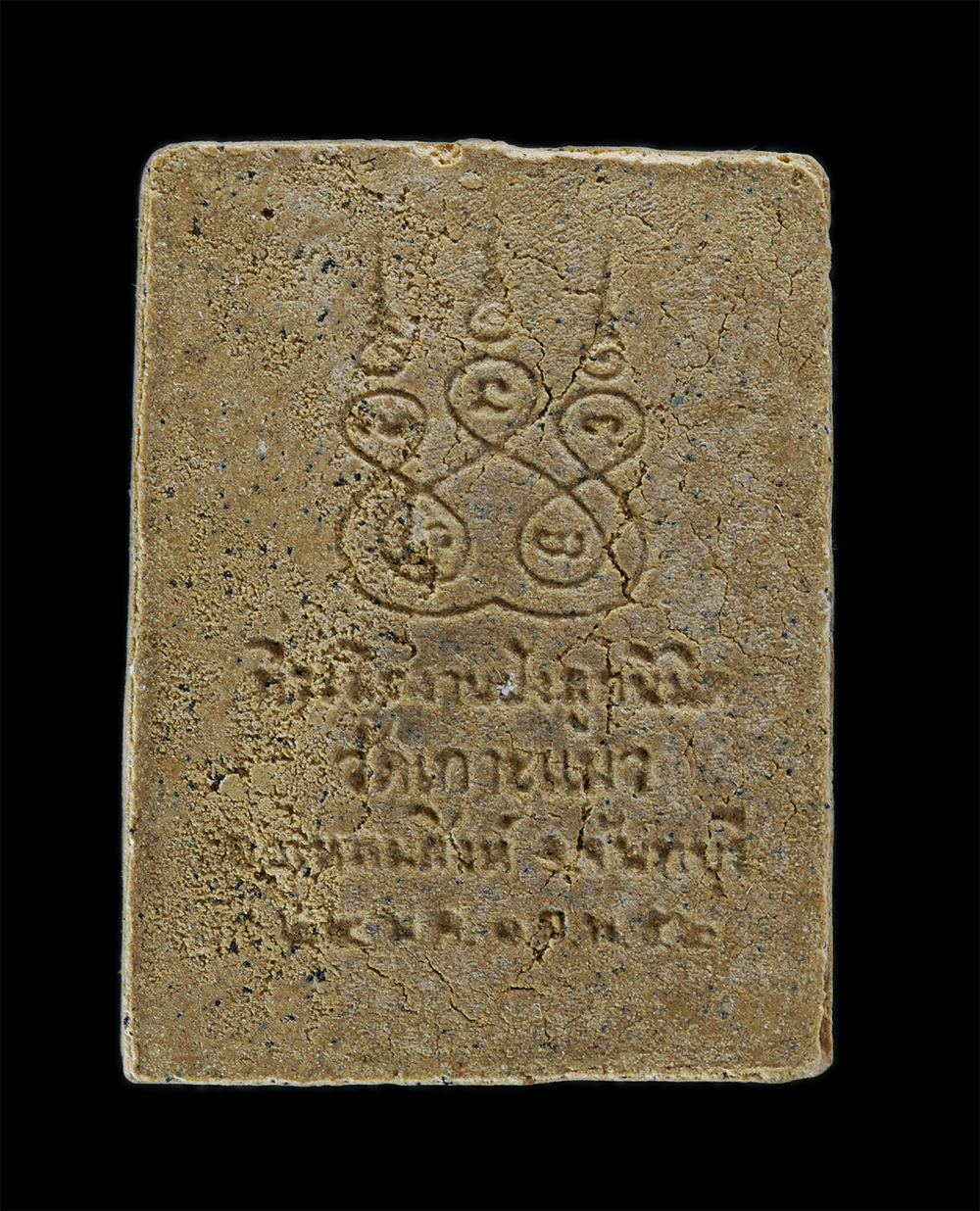 2.jpg - พระสมเด็จ วัดเกาะแมว อ.แหลมสิงห์ จ.จันทบุรี ปี2552 ที่ระลึกงานฝังลูกนิมิต เนื้อผงพุทธคุณ ผงว่าน(องค์ที่2) | https://kamulet.in.th