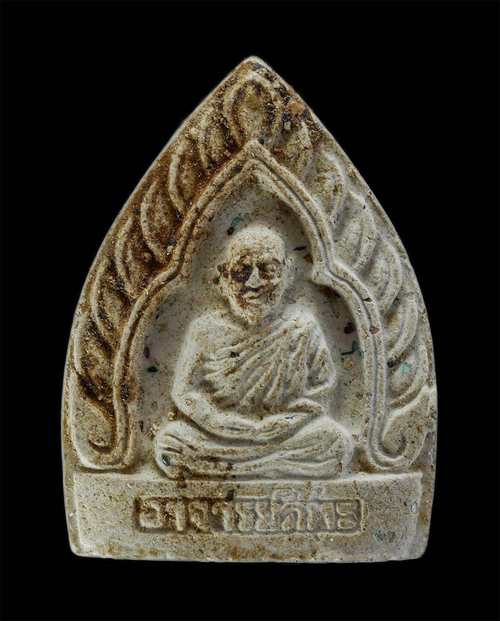 1.jpg - พระผงเจ้าสัว หลังยันต์ นะ ฤา ชา หลวงพ่อภัทร วัดคลองลาว จ.จันทบุรี เนื้อผงพุทธคุณ ผงว่าน(องค์ที่2) | https://kamulet.in.th