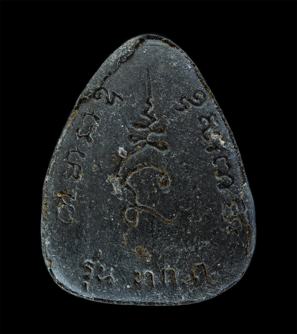 2.jpg - พระปิดตา หลังยันต์ นะ ฤา ชา รุ่น ท.ก.ต. เนื้อผงพุทธคุณ ผงว่าน ผงใบลาน พระเก่าสวย มวลสารดี | https://kamulet.in.th