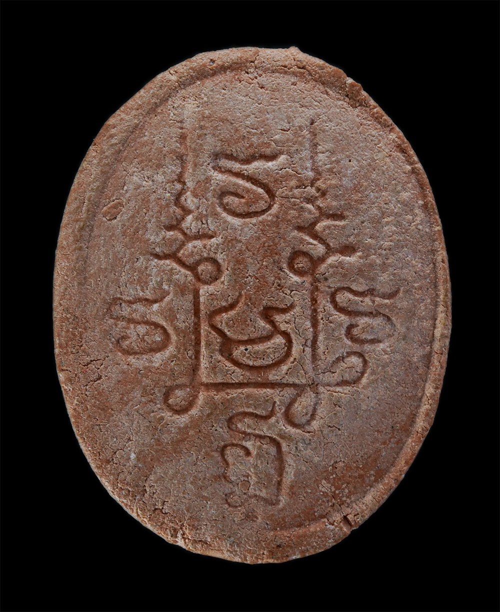 2.jpg - พระสิวลีเนื้อผง หลังยันต์ เนื้อผงพุทธคุณ พระเก่าสวย | https://kamulet.in.th