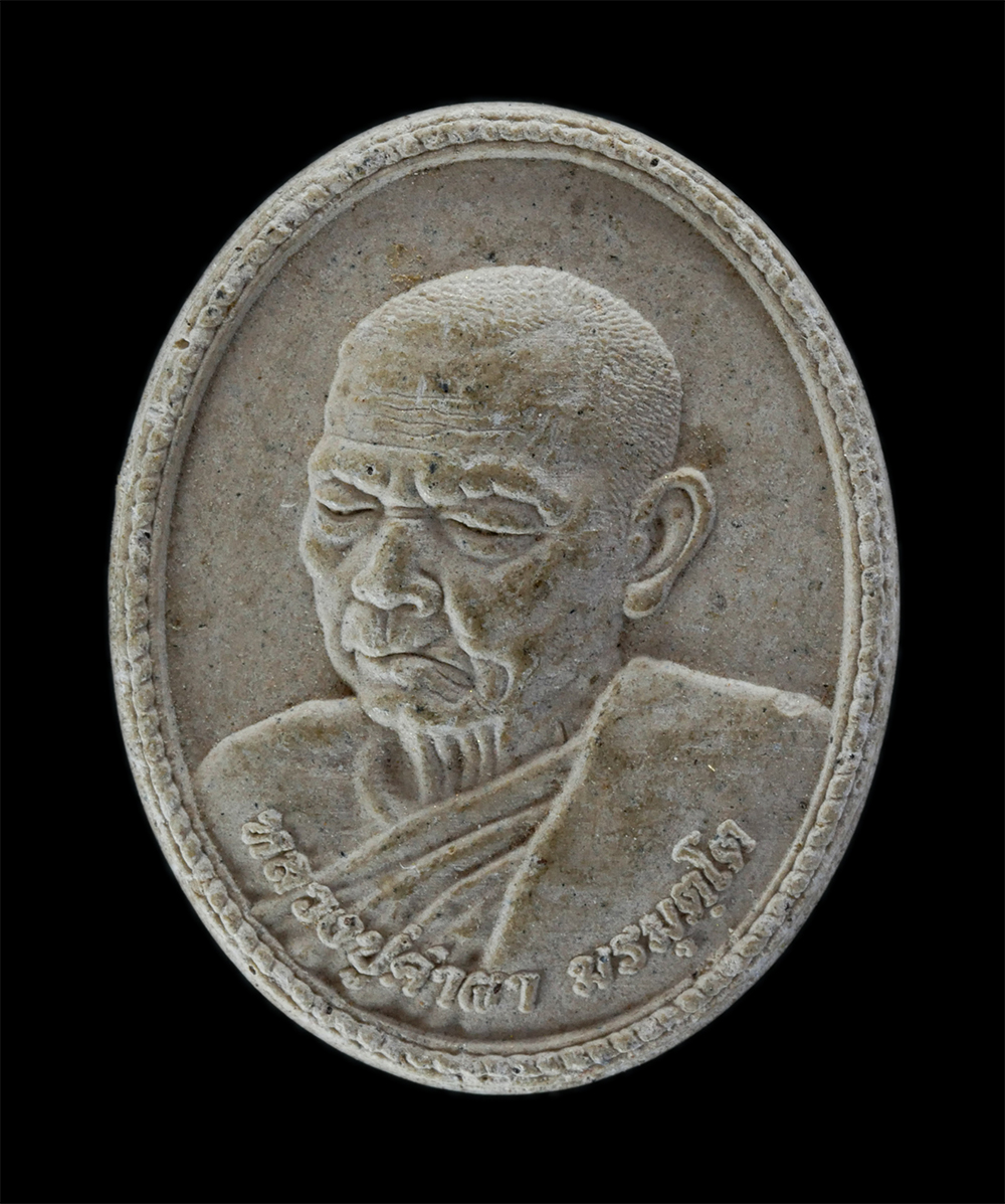 1.jpg - พระผงหลวงปู่คำผา ฆรมุตโต วัดป่าคำนกถัว อ.สว่างแดนดิน จ.สกลนคร เนื้อผงพุทธคุณ ผงว่าน ฝังตะกรุดสาริกาคู่ พระเก่าสวย มวลสารดี | https://kamulet.in.th