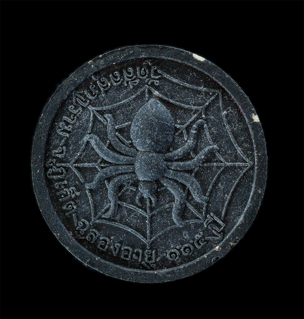 2.jpg - พระผงรูปเหมือน หลวงปู่สุภา กันตสีโล หลังยันต์แมงมุม วัดสีลสุภาราม จ.ภูเก็ต ฉลองอายุ 115 ปี พ.ศ.2552 เนื้อผงพุทธคุณ ผงใบลาน ผงว่าน พระเก่าสวย มวลสารดี  [..] | https://kamulet.in.th