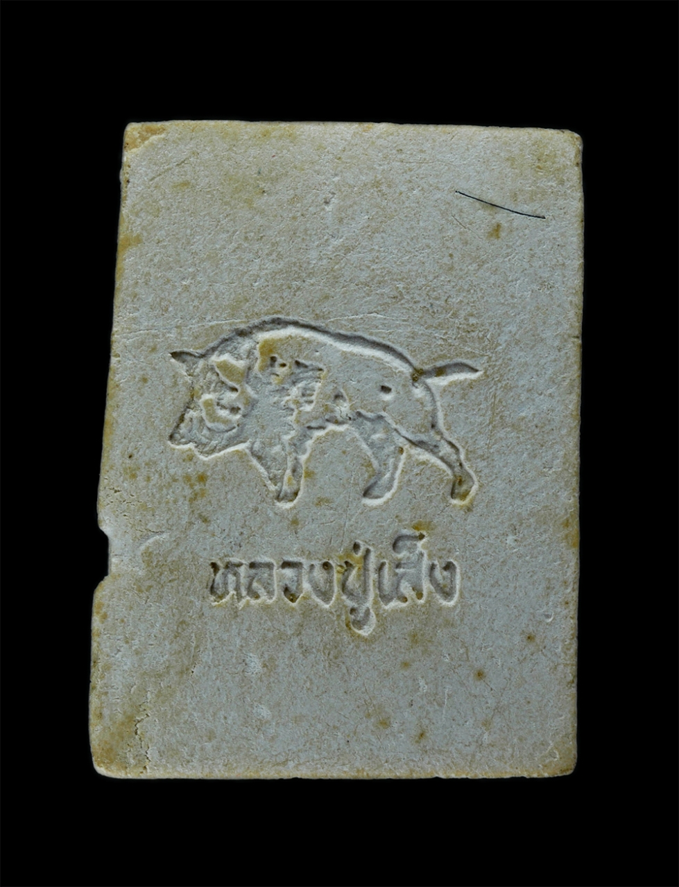 2.jpg - พระผงหลวงปู่เส็ง ขี่หมูป่า หลังหมูป่า(มีผงเกศา) วัดบางนา จ.ปทุมธานี เนื้อผงพุทธคุณ ผงว่าน ผสมเกศา พระเก่าสวย มวลสารดี น่าเก็บสะสมบูชา | https://kamulet.in.th