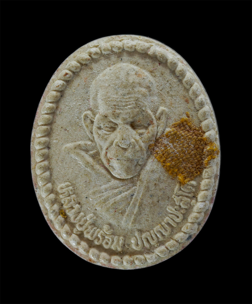 1.jpg - พระผงรูปเหมือน ติดจีวร หลวงปู่พร้อม ปัญญาปสุโต(พระครูปัญญาประสุต) วัดกุดจอกใหญ่ อ.โชคชัย จ.นครราชสีมา เนื้อผงพุทธคุณ ผงว่าน พระเก่าสวย มวลสารดี น่าเก็ [..] | https://kamulet.in.th