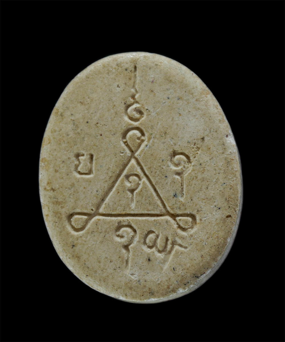 2.jpg - พระผงรูปเหมือน ติดจีวร หลวงปู่พร้อม ปัญญาปสุโต(พระครูปัญญาประสุต) วัดกุดจอกใหญ่ อ.โชคชัย จ.นครราชสีมา เนื้อผงพุทธคุณ ผงว่าน พระเก่าสวย มวลสารดี น่าเก็ [..] | https://kamulet.in.th