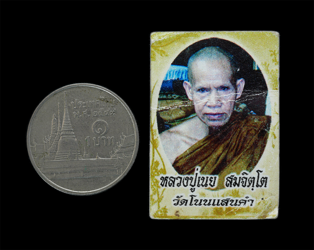 3.jpg - รูปภาพหลวงปู่เนย สมจิตโต(พระครูวิมลศีลลาภรณ์) วัดป่าโนนแสนคำ ต.เจริญศิลป์ อ.เจริญศิลป์ จ.สกลนคร อายุ 73 ปี พ.ศ. 2553 รูปเก่าสวย น่าเก็บสะสมบูชา ขนาดห้ [..] | https://kamulet.in.th