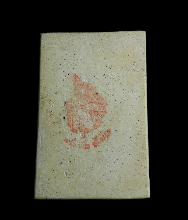 4.jpg - พระสมเด็จขาโต๊ะ วัดไก่เตี้ย ตลิ่งชัน กรุงเทพฯ พิธี 