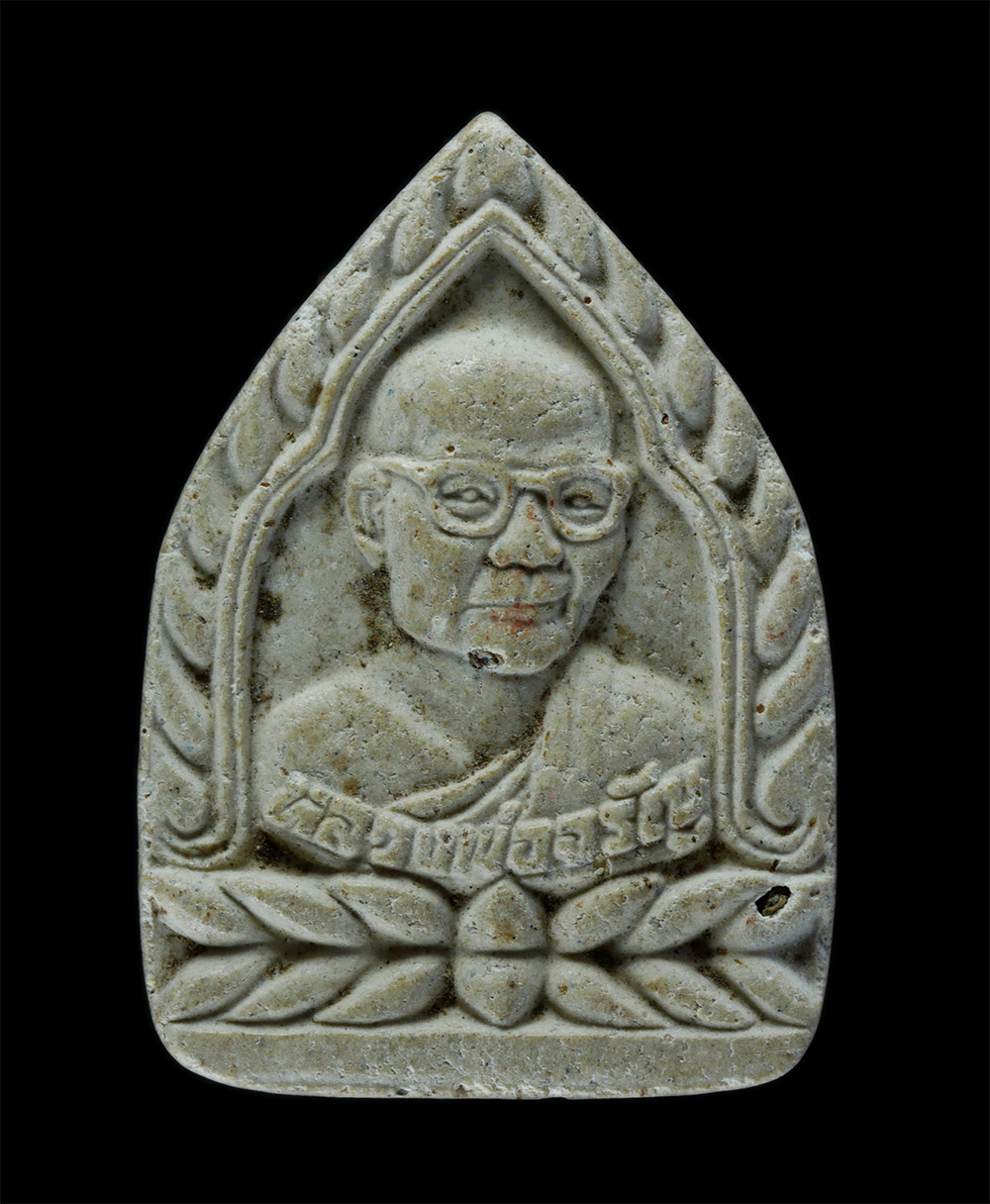 1.jpg - พระผงพิมพ์เจ้าสัว หลวงพ่อจรัญ ฐิตธมฺโม(พระธรรมสิงหบุราจารย์) วัดอัมพวัน จ.สิงห์บุรี ปี2537 นื้อผงพุทธคุณ ผงว่าน พระเก่าสวย มวลสารดี น่าเก็บสะสมบูชา | https://kamulet.in.th