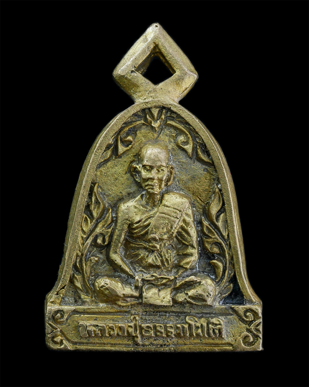 1.jpg - เหรียญหล่อโบราณ เนื้อทองระฆัง100 ปี หลวงปู่ธรรมโชติ วัดเขานางบวช จ.สุพรรณบุรี ปี2555 ปลุกเสกโดยหลวงปู่น่วม วัดโพธิ์ศรีเจริญ จ.สุพรรณบุรี พระเก่าสวย หล [..] | https://kamulet.in.th