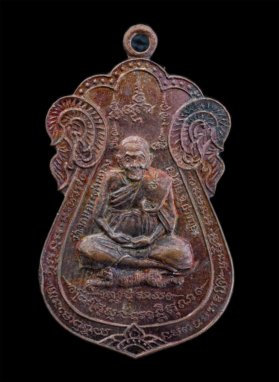 1.jpg - เหรียญเสมาหลวงพ่อสาย ขนฺติโก หลังหลวงปู่ปั้น ปี2549 วัดดอนกระต่ายทอง อำเภอไชโย จังหวัดอ่างทอง เนื้อทองแดง ตอกโค๊ต 2 โค๊ต พระเก่าสวย มวลสารดี น่าเก็บสะ [..] | https://kamulet.in.th