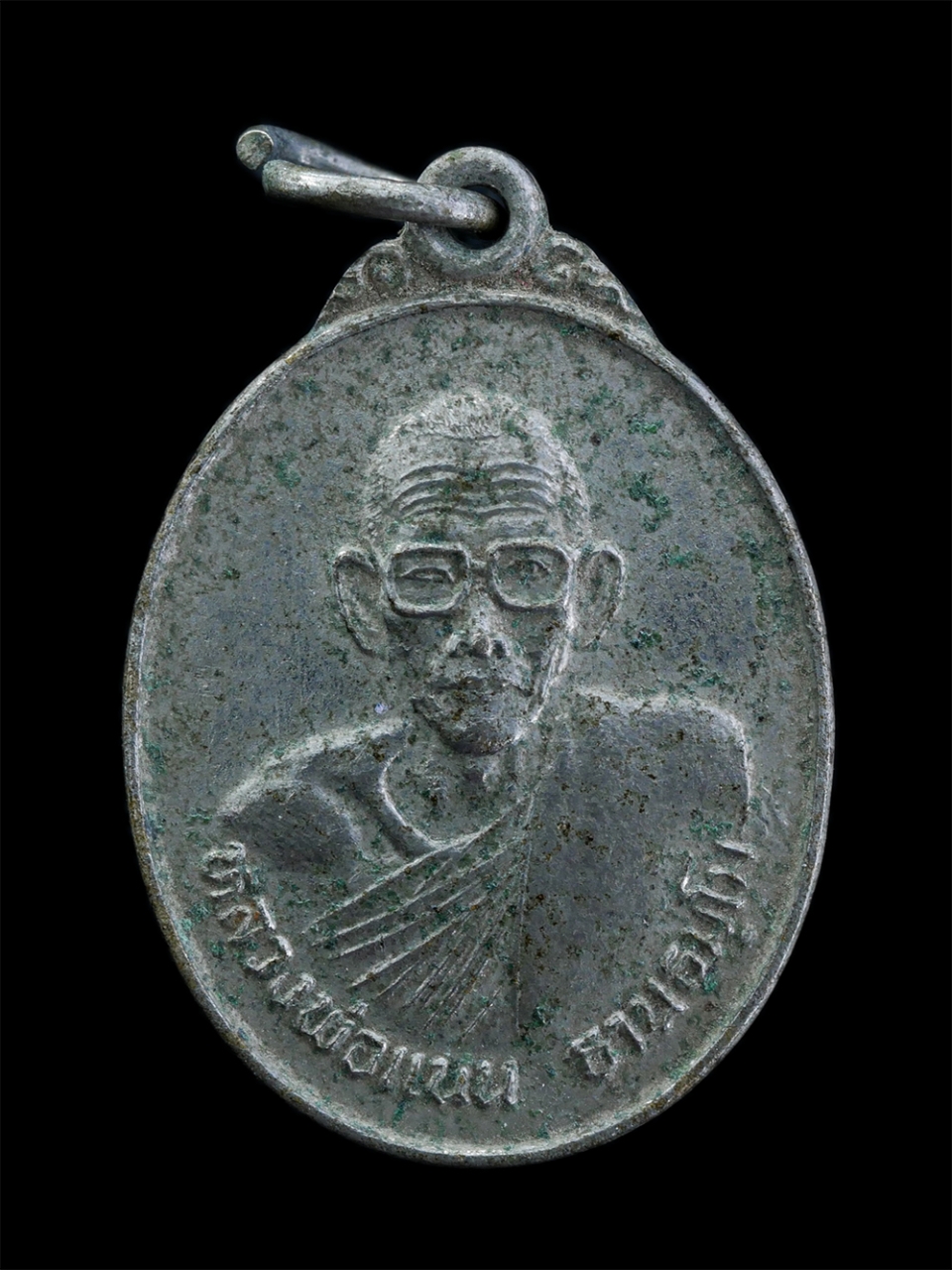 1.jpg - เหรียญหลวงพ่อแนน ฐานธมโม วัดหนองหูช้าง ต.หนองยาว อ.ลาดยาว จ.นครสวรรค์ ปลอดภัย รุ่น1 อายุวัฒนมงคลครบ 72 ปี พ.ศ.2534 เนื้ออัลปาก้า พระเก่าสวย น่าเก็บสะส [..] | https://kamulet.in.th