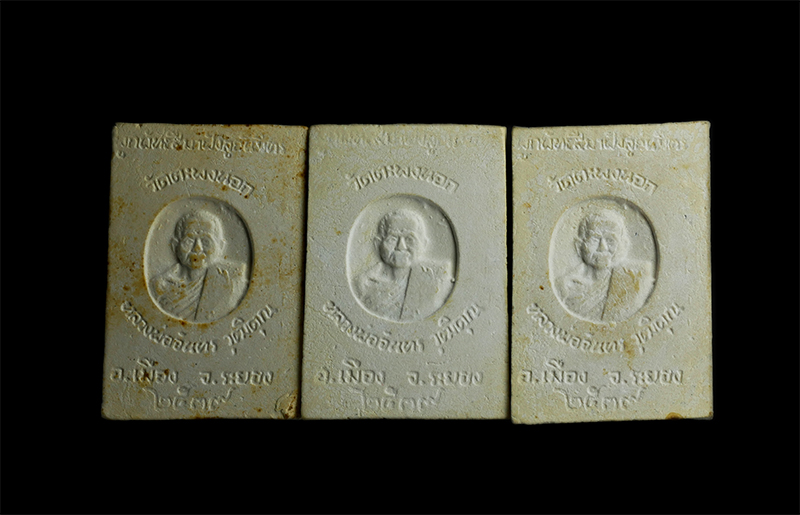 4.jpg - พระสมเด็จหลวงพ่อจันทร์ วัดตะพงนอก อ.เมือง จ.ระยอง งานผูกพัทธสีมาฝังลูกนิมิต ปี2539 เนื้อผงพุทธคุณ ผงว่าน พระพิมพ์สวยนิยม พิธีดี พระเกจิร่วมปลุกเสกหลาย [..] | https://kamulet.in.th