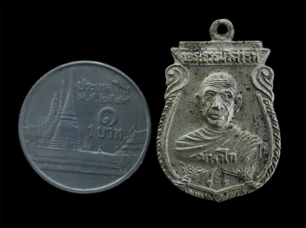 3.jpg - เหรียญพระธรรมวิสารท มหาโก อดีตเจ้าคณะนครเขื่อนขันธ์ ปี2521 วัดโมกข์ อ.พระประแดง จ.สมุทรปราการ เนื้อปาก้า พระเก่าสวย มวลสารดี น่าเก็บสะสมบูชา | https://kamulet.in.th