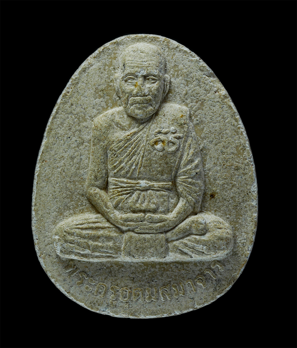 1.jpg - พระผงรูปเหมือนหลวงปู่สังข์(พระครูอุดมสมาจาร) วัดน้ำเต้า ออกวัดสีกุก ต.น้ำเต้า อ.บางบาล จ.อยุธยา เนื้อผงพุทธคุณ ผงว่าน พระเก่าไขว่านสวย น่าเก็บสะสมบูชา | https://kamulet.in.th