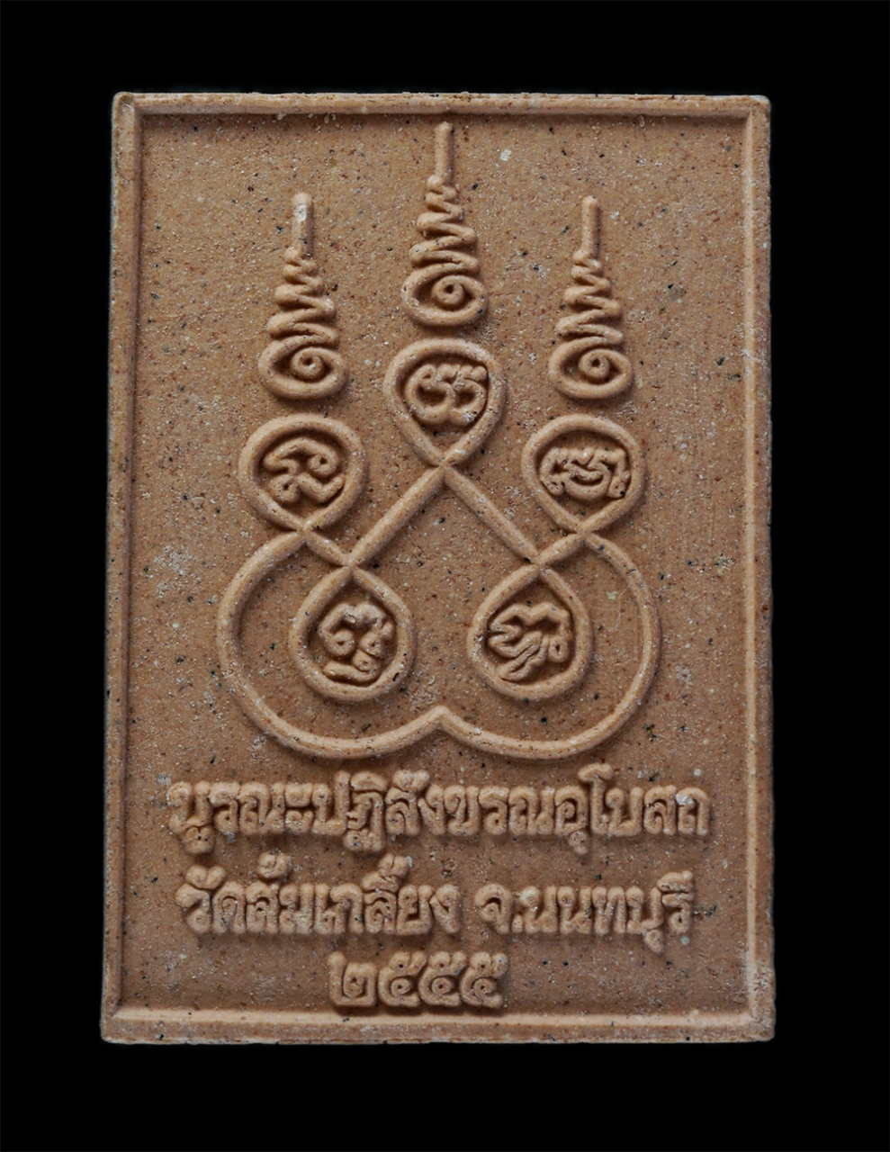 2.jpg - พระผงรูปเหมือนหลวงพ่อไพย์ วัดส้มเกลี้ยง ต.บางคูเวียง อ.บางกรวย จ.นนทบุรี รุ่นบูรณะปฏิสังขรณอุโบสถ ปี2555 เนื้อผงพุทธคุณ ผงว่าน พระเก่าสวย มวลสารดี น่า [..] | https://kamulet.in.th