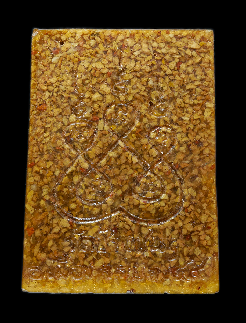 2.jpg - หลวงพ่อโต วัดช้างชนศิริราษฎร์บำรุง อ.เมือง จ.ระยอง ปี2549 เนื้อกระเบื้องหลังคาโบสถ ​ | https://kamulet.in.th