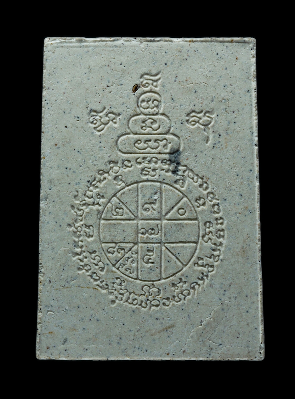 2.jpg - พระผงหลวงพ่อคูณ ปริสุทโธ ยันต์ดวงเศรษฐี รุ่นฉลองพิพิธภัณฑ์ คูณ86 ปี พ.ศ.2552 วัดบ้านไร่ อ.ด่านขุนทด จ.นครราชสีมา เนื้อผงพุทธคุณ ผงว่าน | https://kamulet.in.th